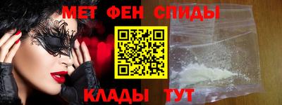 альфа пвп VHQ Моздок