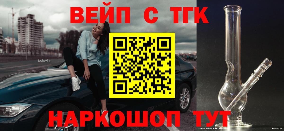 Нефтекумск  Дистиллят ТГК гашишное масло  ОМГ ОМГ tor  Вход с VPN  купить закладку 